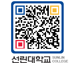 QRCODE 이미지 https://www.sunlin.ac.kr/svxhvu@