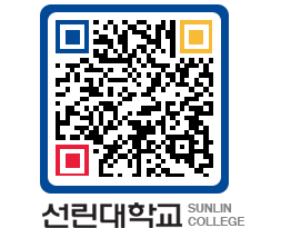 QRCODE 이미지 https://www.sunlin.ac.kr/svyku4@