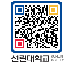 QRCODE 이미지 https://www.sunlin.ac.kr/svykyb@