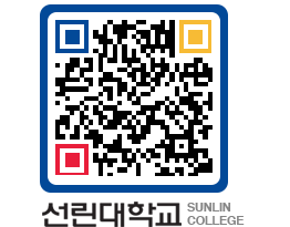 QRCODE 이미지 https://www.sunlin.ac.kr/svyrxu@