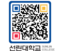 QRCODE 이미지 https://www.sunlin.ac.kr/svyxt3@