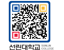 QRCODE 이미지 https://www.sunlin.ac.kr/sw0vf5@