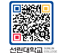 QRCODE 이미지 https://www.sunlin.ac.kr/sw3ipv@