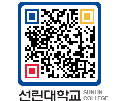 QRCODE 이미지 https://www.sunlin.ac.kr/swobgg@