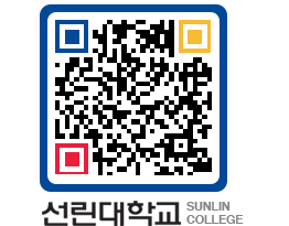 QRCODE 이미지 https://www.sunlin.ac.kr/swtbbw@