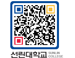 QRCODE 이미지 https://www.sunlin.ac.kr/sx2vts@