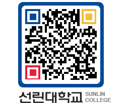 QRCODE 이미지 https://www.sunlin.ac.kr/sxtm40@