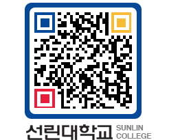 QRCODE 이미지 https://www.sunlin.ac.kr/sy1ddj@