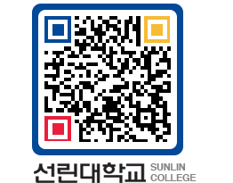 QRCODE 이미지 https://www.sunlin.ac.kr/syotjj@