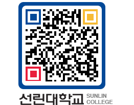 QRCODE 이미지 https://www.sunlin.ac.kr/szgszf@