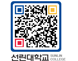 QRCODE 이미지 https://www.sunlin.ac.kr/t00tgz@