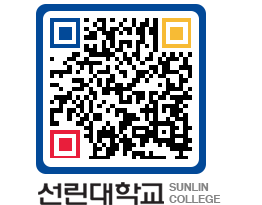 QRCODE 이미지 https://www.sunlin.ac.kr/t02000@