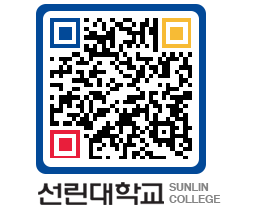 QRCODE 이미지 https://www.sunlin.ac.kr/t03mdp@