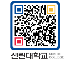 QRCODE 이미지 https://www.sunlin.ac.kr/t105cr@