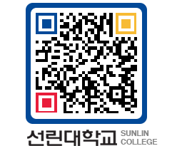 QRCODE 이미지 https://www.sunlin.ac.kr/t1gblo@