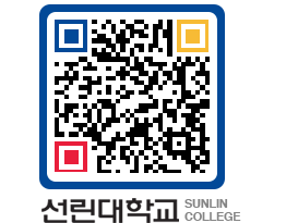 QRCODE 이미지 https://www.sunlin.ac.kr/t22teq@