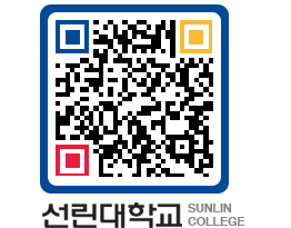 QRCODE 이미지 https://www.sunlin.ac.kr/t2abee@