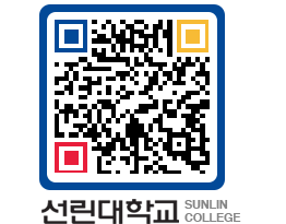 QRCODE 이미지 https://www.sunlin.ac.kr/t2hauk@