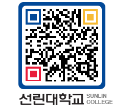 QRCODE 이미지 https://www.sunlin.ac.kr/t32ird@