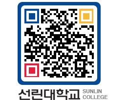 QRCODE 이미지 https://www.sunlin.ac.kr/t34242@