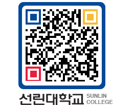 QRCODE 이미지 https://www.sunlin.ac.kr/t3igro@