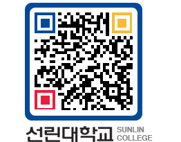 QRCODE 이미지 https://www.sunlin.ac.kr/t4fzf3@