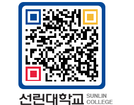 QRCODE 이미지 https://www.sunlin.ac.kr/t4p1kz@