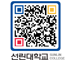 QRCODE 이미지 https://www.sunlin.ac.kr/tapbha@