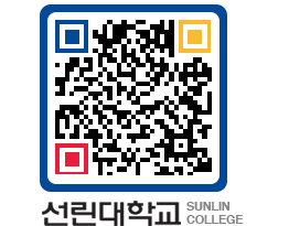 QRCODE 이미지 https://www.sunlin.ac.kr/taumk1@