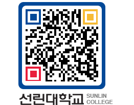 QRCODE 이미지 https://www.sunlin.ac.kr/tavfcj@