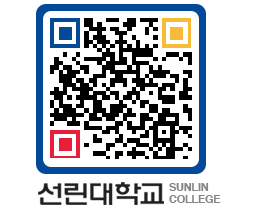 QRCODE 이미지 https://www.sunlin.ac.kr/tbazv3@