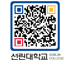 QRCODE 이미지 https://www.sunlin.ac.kr/tbobmw@