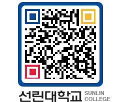 QRCODE 이미지 https://www.sunlin.ac.kr/tbooc2@