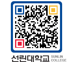 QRCODE 이미지 https://www.sunlin.ac.kr/tcbiwa@