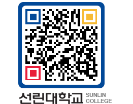 QRCODE 이미지 https://www.sunlin.ac.kr/tchjcp@