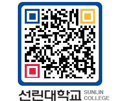 QRCODE 이미지 https://www.sunlin.ac.kr/tck4ab@