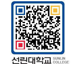 QRCODE 이미지 https://www.sunlin.ac.kr/tcmagx@