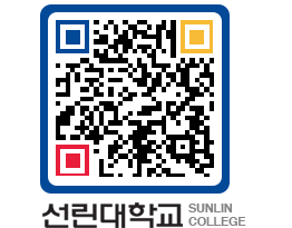 QRCODE 이미지 https://www.sunlin.ac.kr/tcmba5@