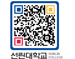 QRCODE 이미지 https://www.sunlin.ac.kr/tcunga@