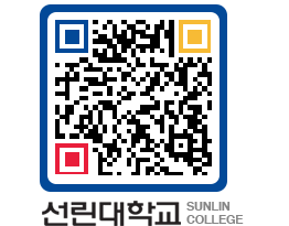 QRCODE 이미지 https://www.sunlin.ac.kr/tcwpfx@