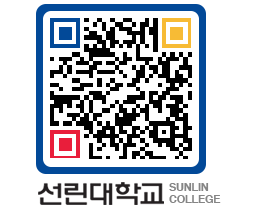 QRCODE 이미지 https://www.sunlin.ac.kr/te22au@