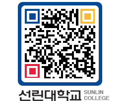 QRCODE 이미지 https://www.sunlin.ac.kr/te5kuk@