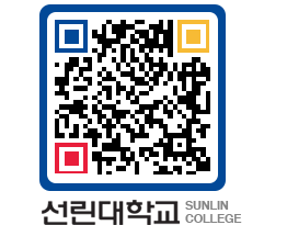 QRCODE 이미지 https://www.sunlin.ac.kr/tea2ie@