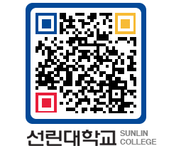 QRCODE 이미지 https://www.sunlin.ac.kr/temoev@