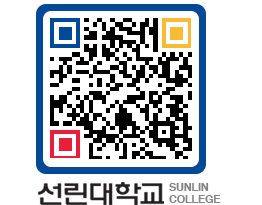 QRCODE 이미지 https://www.sunlin.ac.kr/teozi0@