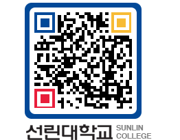 QRCODE 이미지 https://www.sunlin.ac.kr/texi14@