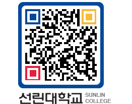 QRCODE 이미지 https://www.sunlin.ac.kr/tezr5g@