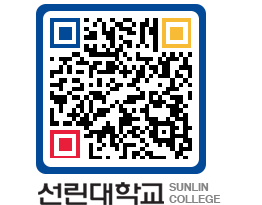 QRCODE 이미지 https://www.sunlin.ac.kr/tf1skc@