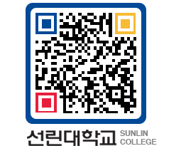 QRCODE 이미지 https://www.sunlin.ac.kr/tftqsw@