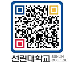 QRCODE 이미지 https://www.sunlin.ac.kr/tfvyd2@